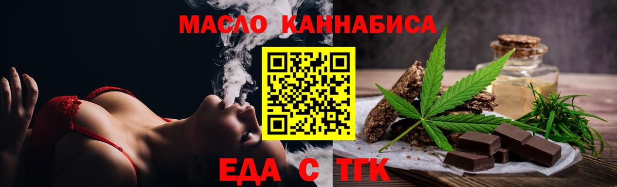 Бошки Шишки Советский