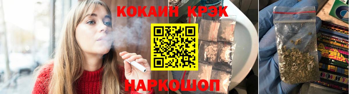 КОКАИН FishScale Советский