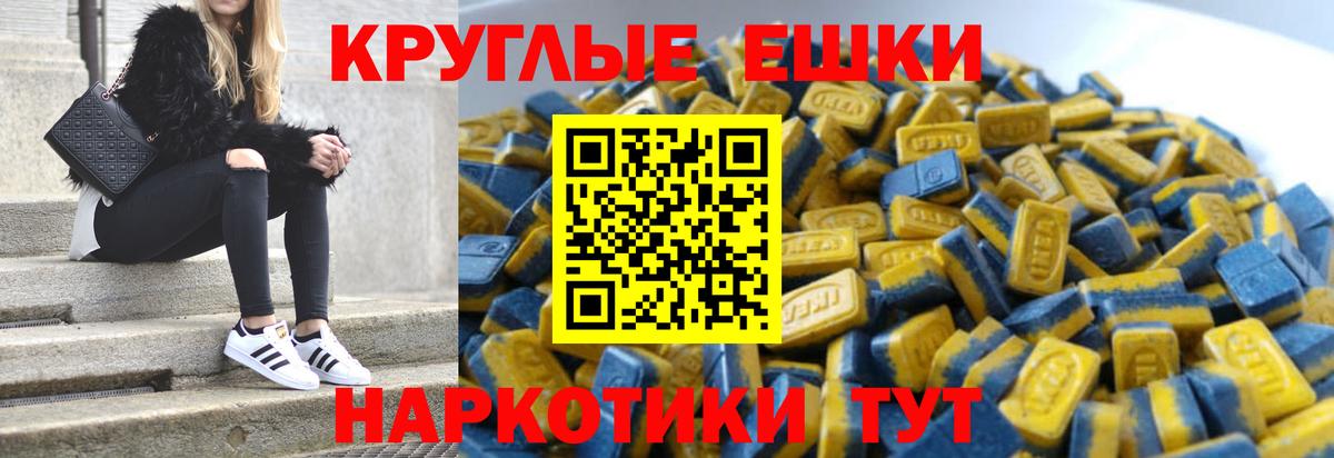 ЭКСТАЗИ Дубай Советский