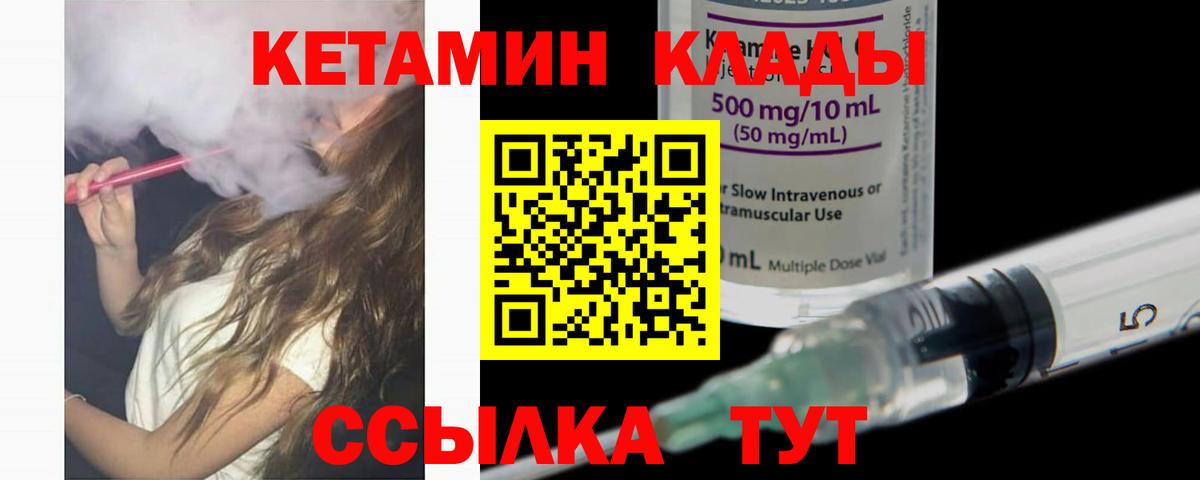 Гашиш  Вход с VPN  МАРИХУАНА  ЭКСТАЗИ  Советский  Мефедрон кристаллы 