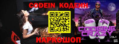 герыч Северобайкальск