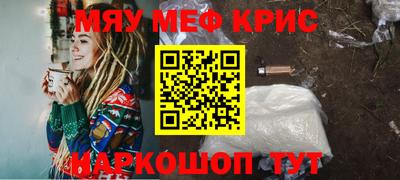 spice Рыбинск