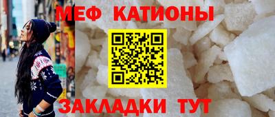 spice Рыбинск
