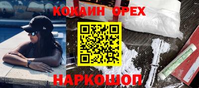 MESCALINE Рузаевка