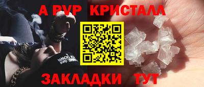 MESCALINE Рузаевка