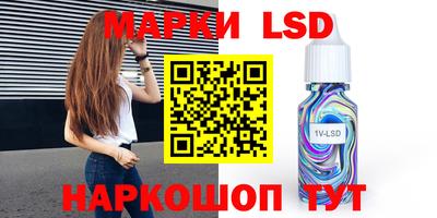 spice Рыбинск