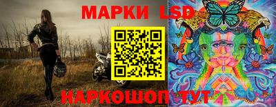 spice Рыбинск