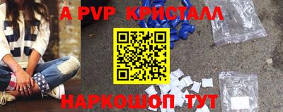 ALPHA-PVP Рязань