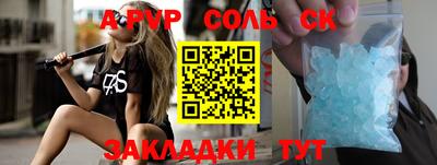 шишки Севастополь