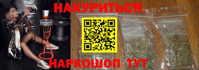 MESCALINE Рузаевка