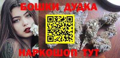 MESCALINE Рузаевка
