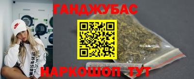 MESCALINE Рузаевка