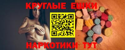 ALPHA-PVP Рязань