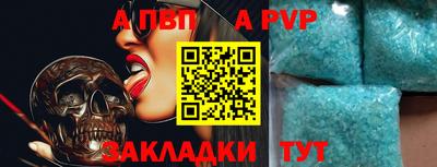 spice Рыбинск