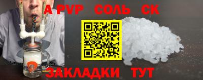 MESCALINE Рузаевка