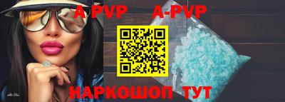 spice Рыбинск