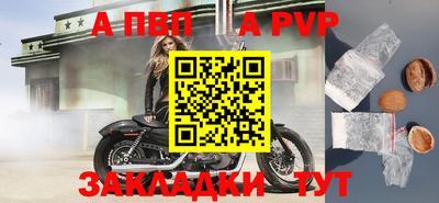 ALPHA-PVP Рязань