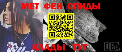 герыч Северобайкальск