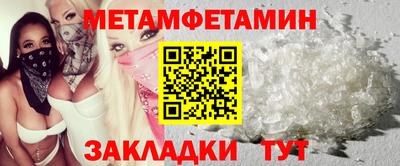 spice Рыбинск