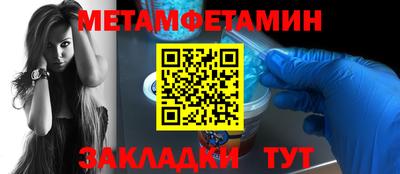 герыч Северобайкальск