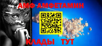 MESCALINE Рузаевка