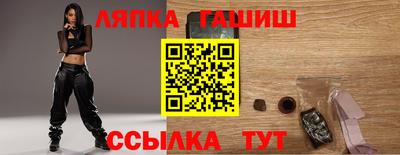 spice Рыбинск