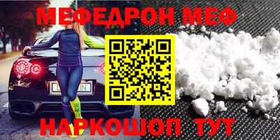 spice Рыбинск