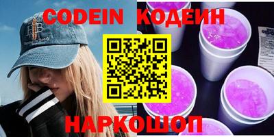 spice Рыбинск