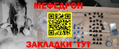 spice Рыбинск