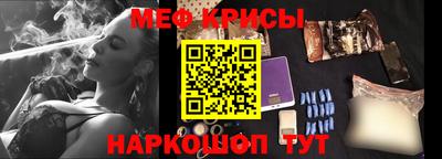 spice Рыбинск
