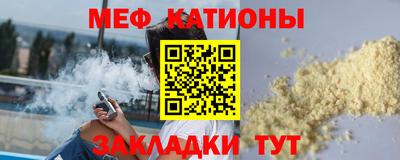 spice Рыбинск