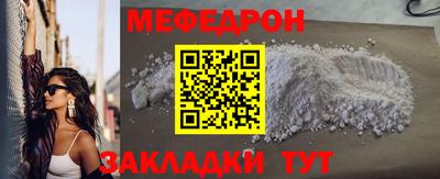 шишки Севастополь