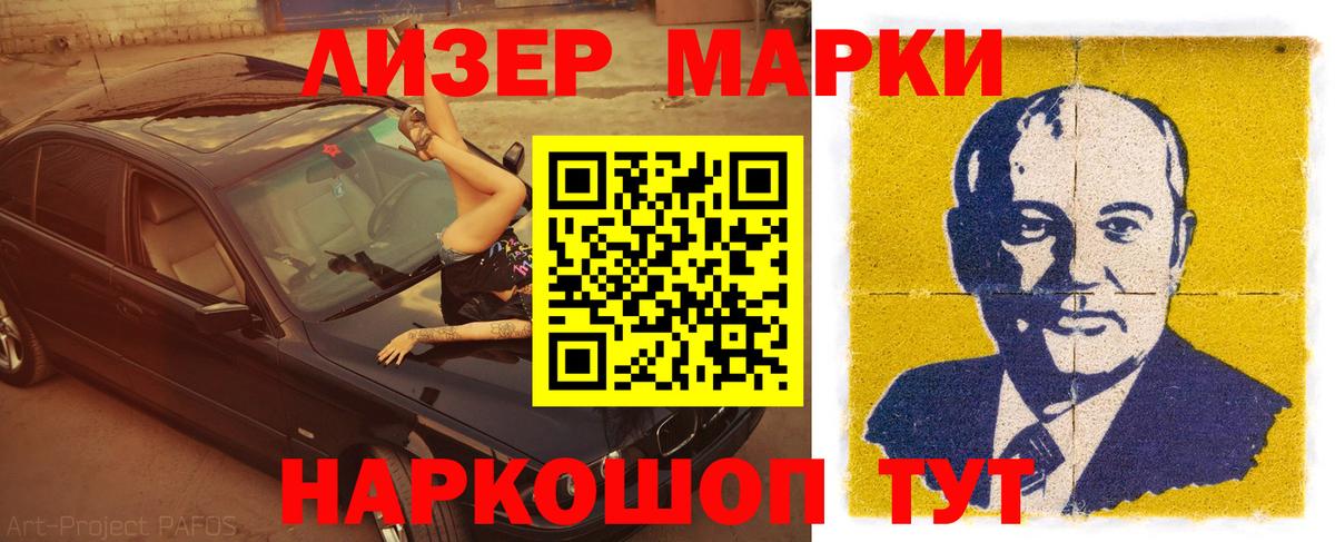 LSD-25 экстази ecstasy  Вход с VPN  Советский 