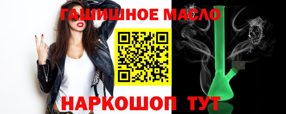 Советский  купить наркотики цена  Вход с VPN  ТГК гашишное масло  Дистиллят ТГК вейп с тгк 